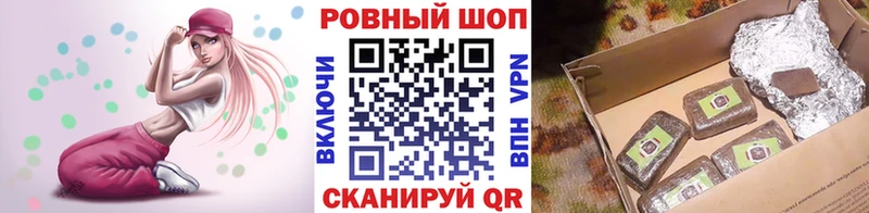 Где продают наркотики Ужур МАРИХУАНА  Alpha-PVP  Меф мяу мяу 