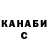 Кодеин Purple Drank Inkosh BS