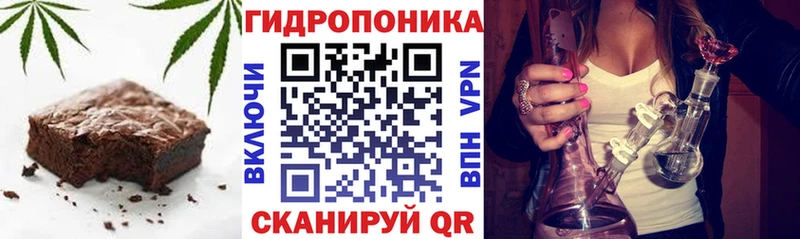 Печенье с ТГК конопля купить наркотик Ужур