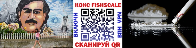 kraken как зайти  как найти закладки  Ужур  COCAIN Эквадор 