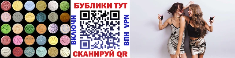 kraken маркетплейс  сайты даркнета официальный сайт  Экстази 280мг  Ужур 