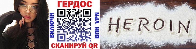 где продают наркотики  Ужур  Героин белый 