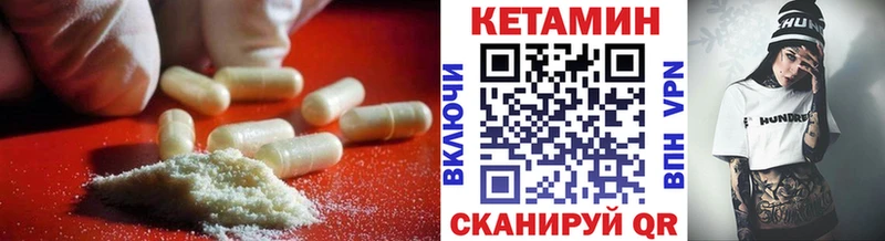 магазин продажи   Ужур  shop состав  КЕТАМИН ketamine 