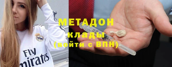 кокаин перу Балахна