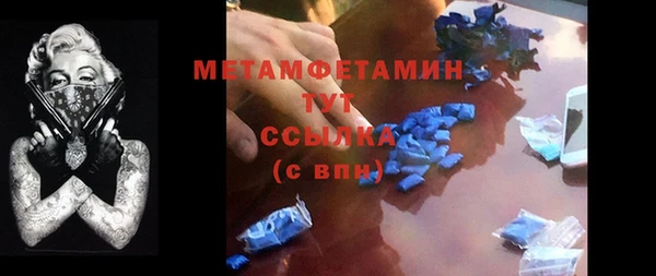 прущая мука Балабаново