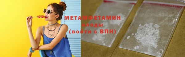 кокаин перу Балахна