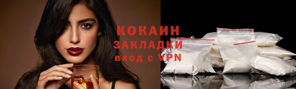 кокаин перу Балахна