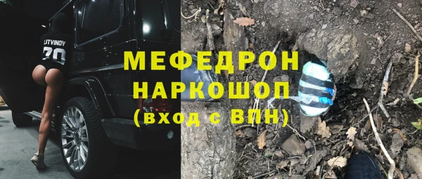 кокаин перу Балахна
