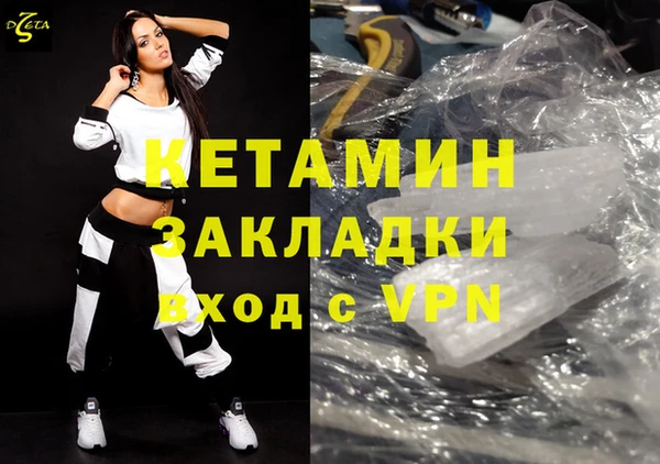 кокаин перу Балахна