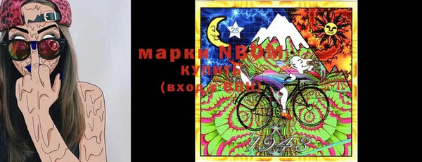 кокаин перу Балахна