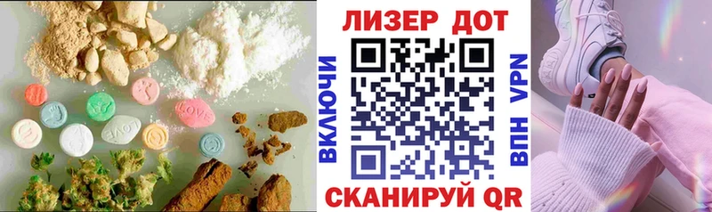 кракен tor  Ужур  LSD-25 экстази кислота 