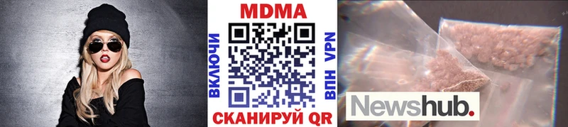 MDMA crystal  Ужур 