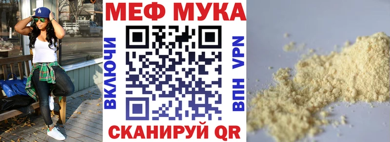 блэк спрут вход  darknet состав  МЕФ mephedrone  Ужур 