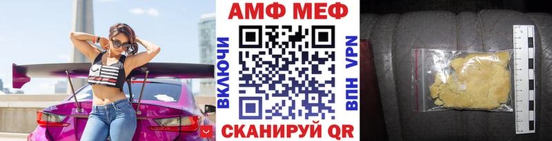 Метамфетамин кристалл  Ужур 