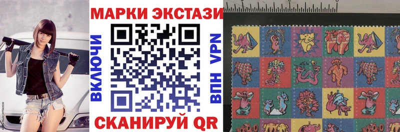 Наркотические марки 1,8мг  ОМГ ОМГ маркетплейс  Ужур 